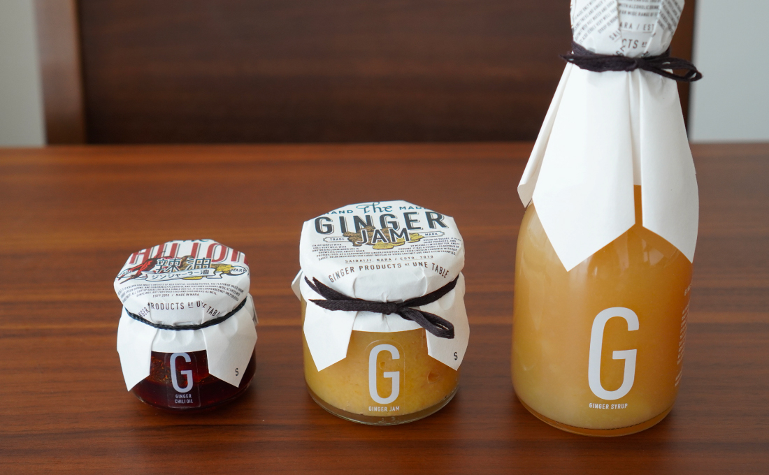 ジンジャー瓶３セット